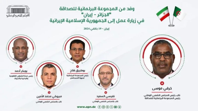 Strengthening Bilateral Ties: Algerian Parliamentary Delegation Embarks on Official Visit to Iran