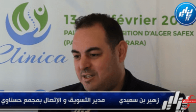 Advancements in Healthcare: Hasnaoui Private Hospital Elevates Medical Services in Sidi Bel Abbes