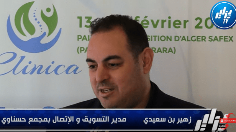 Advancements in Healthcare: Hasnaoui Private Hospital Elevates Medical Services in Sidi Bel Abbes