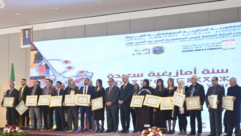 PM Nadir Larbaoui Presides Over 4th Edition of President’s Prize for Amazigh Literature and Language