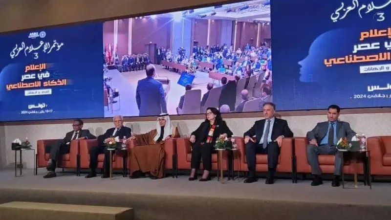 Minister Mohamed Laagab, Guest of Honor at the 3rd Arab Media Congress in Tunis