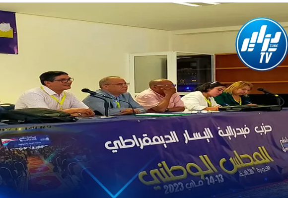 Left Democratic Federation Holds Moroccan Government Responsible for Rising Tensions, Calls for the Release of All Prisoners of Conscience