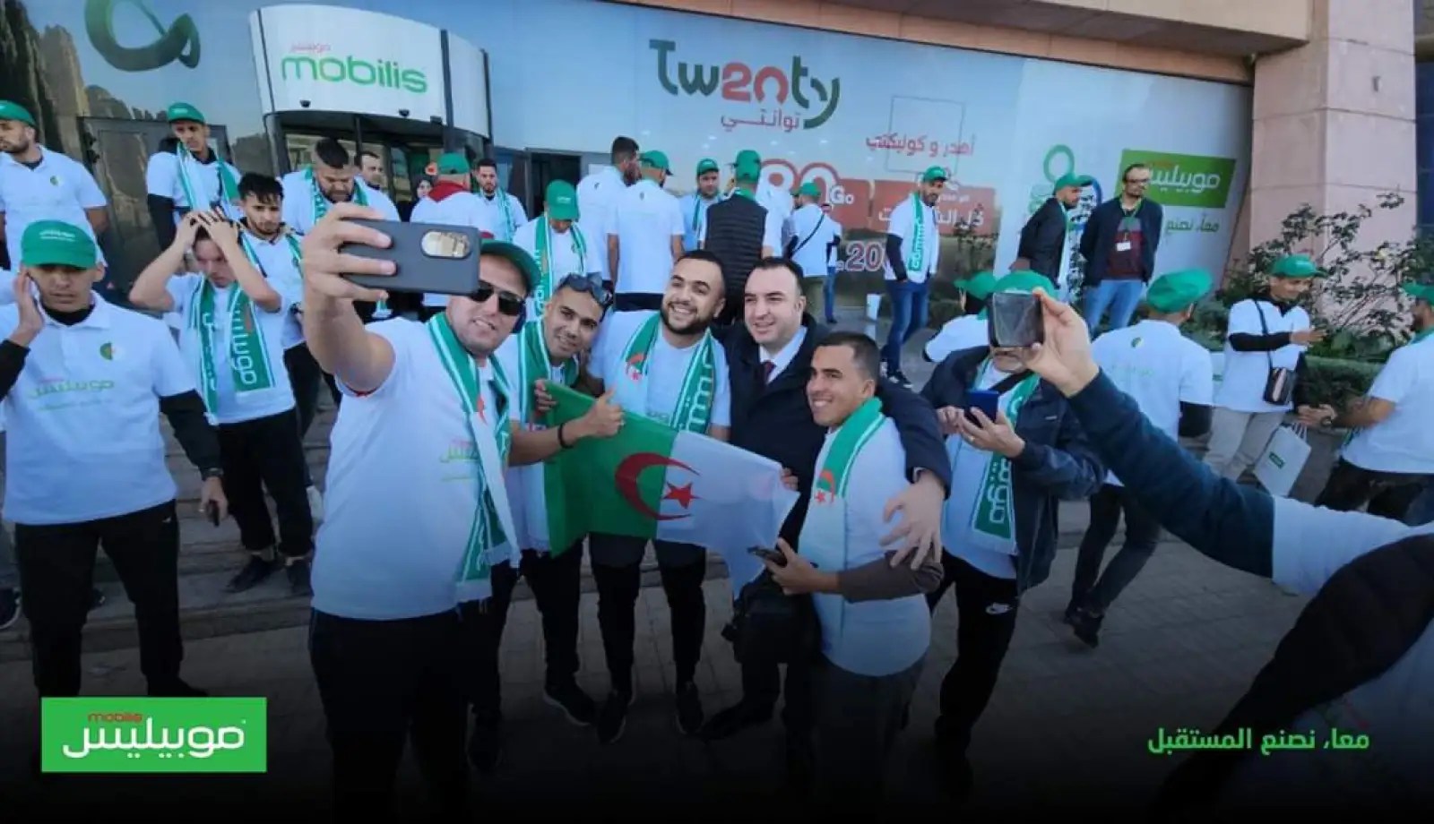 In Pictures: First Journey of Algeria’s Green Supporters to Cote d’Ivoire Sponsored by Mobilis
