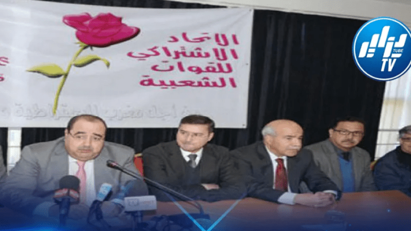 Moroccan Socialist Union of Popular Forces Criticizes Government Dominance and Calls for Opposition Front