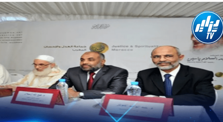 Justice and Charity Movement in Morocco Accuses Makhzen of Delaying Response to Calls for Normalization Repeal