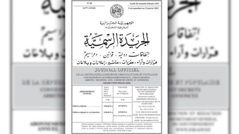 New Forest Bill Published in Official Gazette to Safeguard Algeria’s Natural Wealth