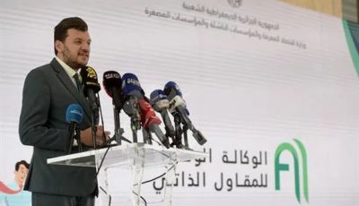 Launch of National Agency for Self-Employed: Empowering Entrepreneurs in Algeria