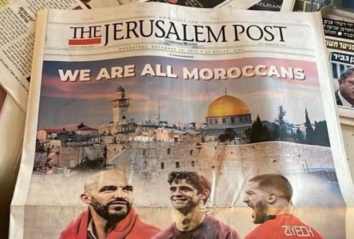 Zionist Entity Supports Moroccan Football, Dealing Blow to Makhzen!