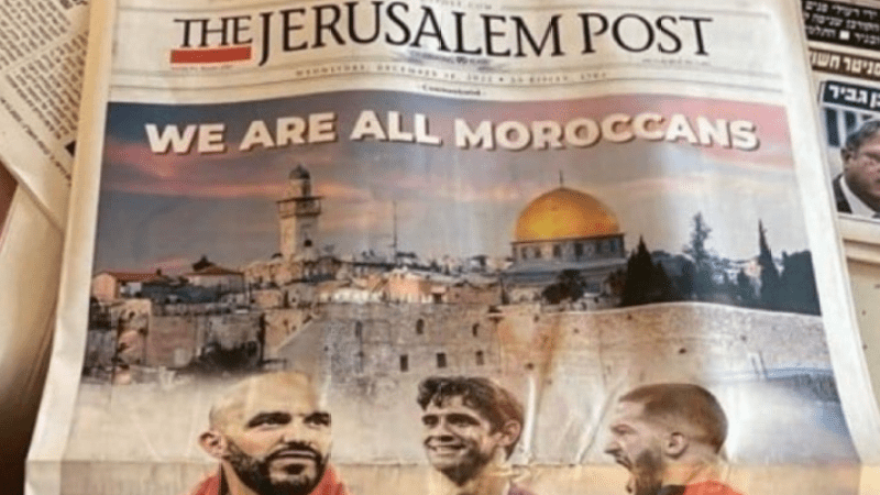 Zionist Entity Supports Moroccan Football, Dealing Blow to Makhzen!