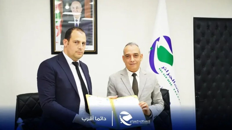 Algérie Télécom – AADL: Signing of Framework Agreement