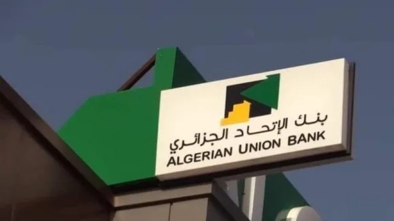 Algerian Union Bank Expands Network in Mauritania, Opens Second Branch