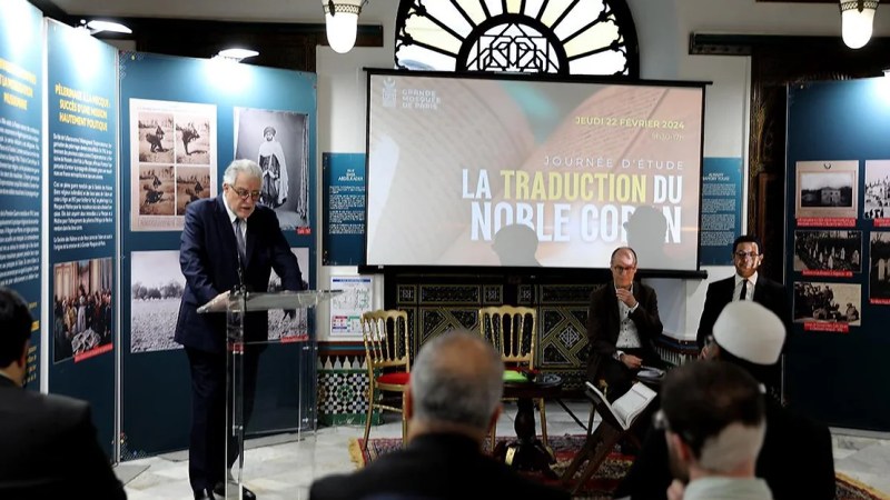Grand Mosque of Paris Hosts Holy Quran Translation Study Day: Bridging Cultural, Linguistic, and Theological Frontiers