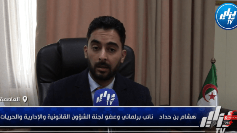 “Algeria’s Energy Diplomacy Takes Center Stage at 7th GECF Summit,” Says Hichem Benhaddad