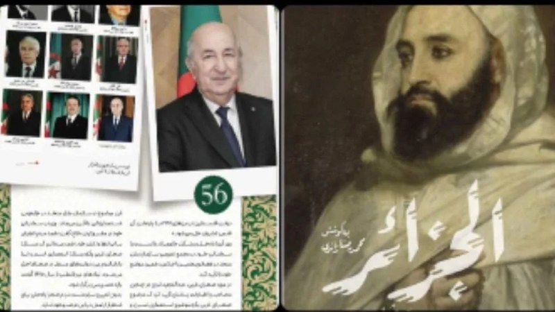 Iranian Cultural Attaché Mohammad Reza Zaeri Releases Book Celebrating Algerian Icons