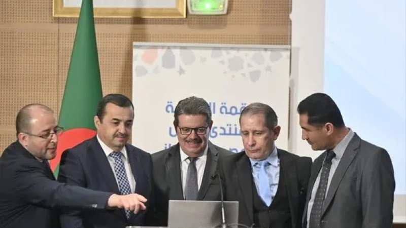 Official Launch of Website for 7th GECF Summit