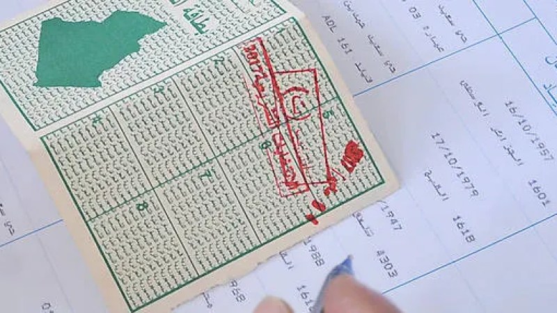 Political Scene in Algeria Gears Up Ahead of 2024 Presidential Election