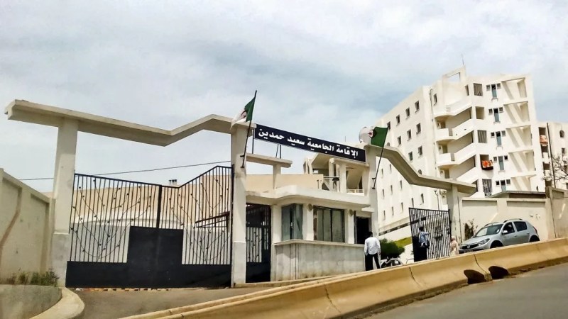 University Student Found Dead in Algiers Dormitory