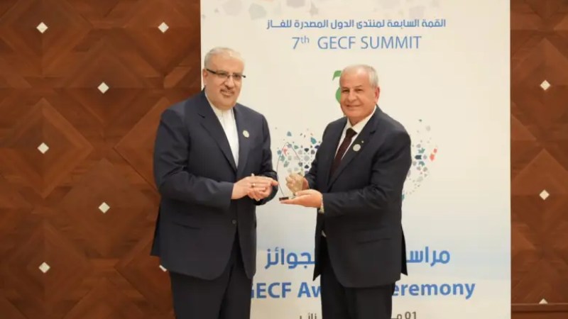 Sonatrach Leads 2024 GECF Summit Distinctions; Iranian Institute of Petroleum Research Receives Second Prize