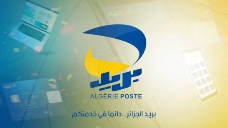 Algerie Poste Wins International “Customer Service” Award