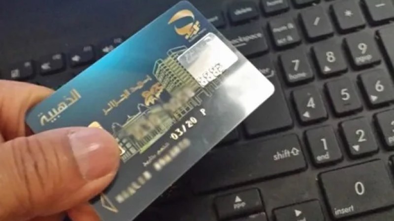 Algerian Government Aims for Nationwide Adoption of Electronic Payment Systems