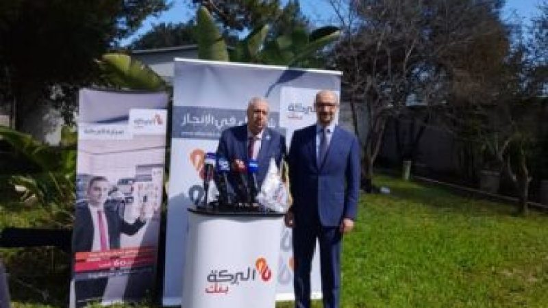 El Baraka Bank Offers 30% Discount on Islamic Auto Financing During Ramadan