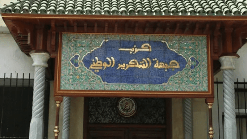 FLN Commends President Tebboune’s Decision to Advance Presidential Election Date