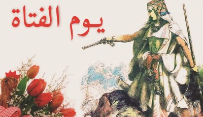 Iranian Embassy in Algeria Hosts Celebration for Girls on Iranian Girls’ Day: Algerian Girls to be Honored