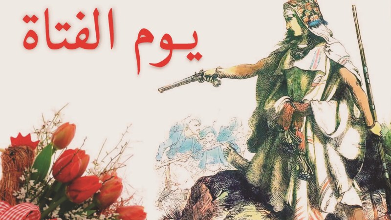 Iranian Embassy in Algeria Hosts Celebration for Girls on Iranian Girls’ Day: Algerian Girls to be Honored