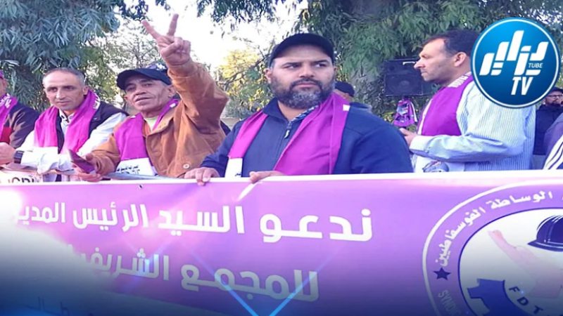 Morocco: Free Union of Phosphate Workers in Khouribga Accuses Management of Reverting to 'Years of Lead' by Suppressing Union Activity, Discrimination, and Hindering Dialogue