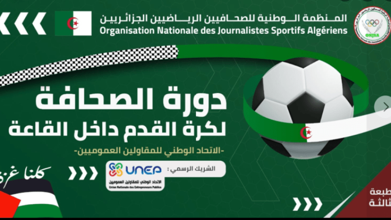ONJSA’s Vital Role: Fostering Camaraderie, Honoring Palestinian Fallen Journalists in 3rd National Press Futsal Tournament
