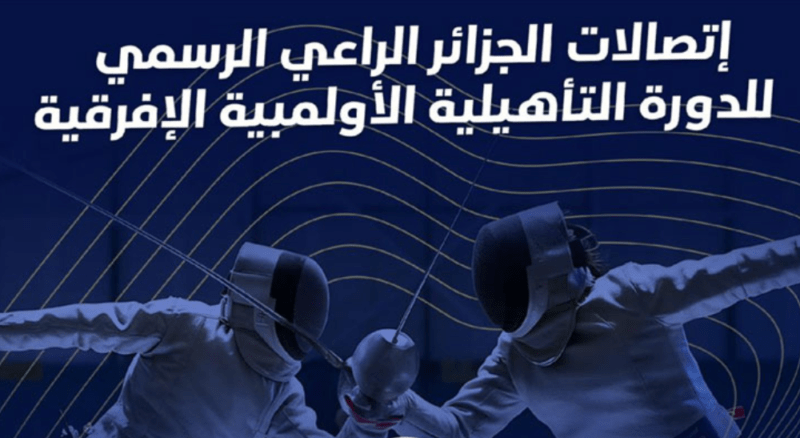 Algerie Telecom Official Sponsor of Zonal Fencing Tournament for Olympic Qualification 2024