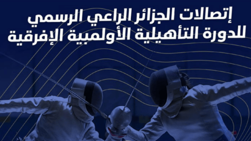 Algerie Telecom Official Sponsor of Zonal Fencing Tournament for Olympic Qualification 2024