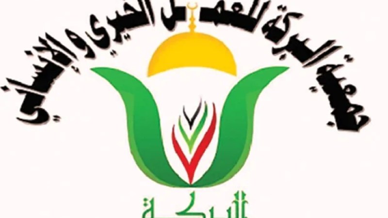 Hafid Derradji Writes for "Algeria Now": The Charitable Association El Baraka on the Scale of a Nation!