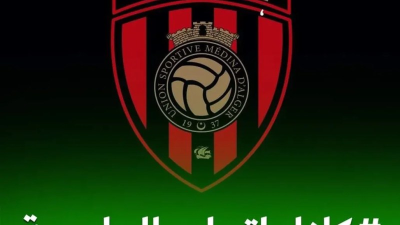 Algerian Football Fans Rally Behind USMA with Dzair Tube Launching #WeAreUSMA Hashtag Amid Political Controversy