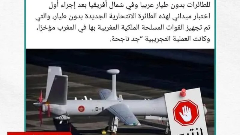 Misleading Narrative Exposed: Morocco's False Claim of Drone Manufacturing vs. Algeria's True Technological Achievement