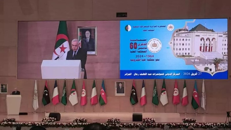 Minister Tabi Highlights President Tebboune's Priorities for Justice Reform on Supreme Court's 60th Anniversary