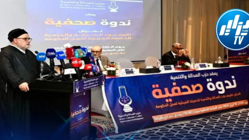 Moroccan Justice and Development Party: "The Disappointing Record of the Overreaching Government"