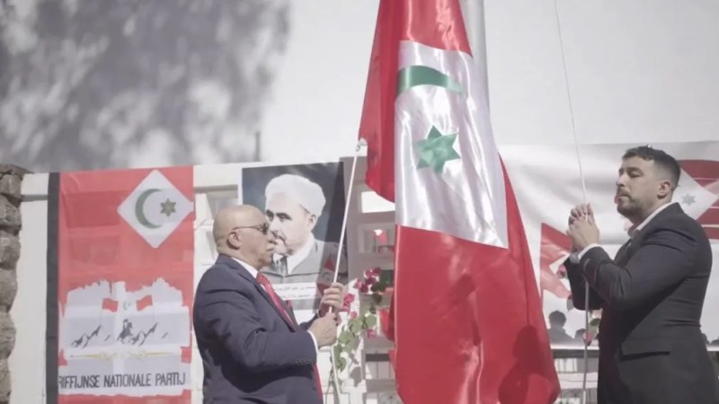 National Rif Party Advocates for Representation at United Nations