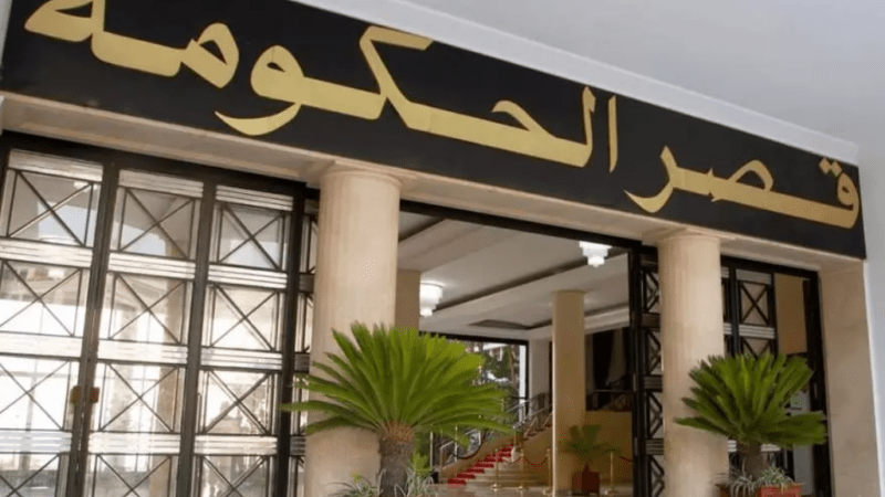 Algeria - Government Meeting: Various Sectors Scrutinized