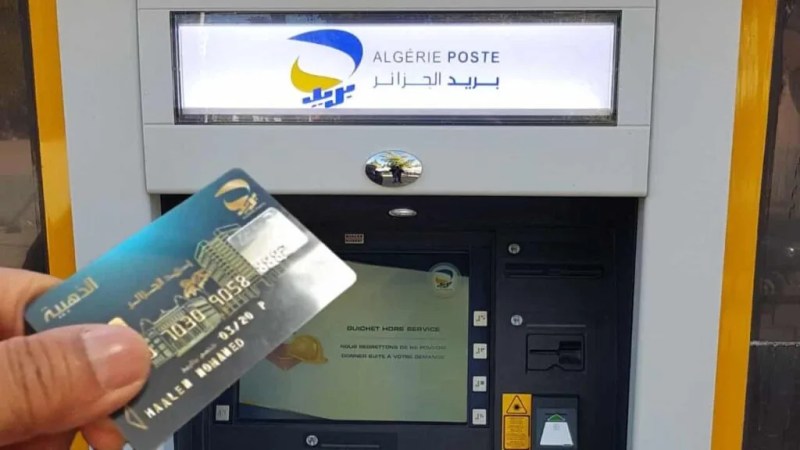 Algérie Poste to Install 1,000 New Automated Teller Machines