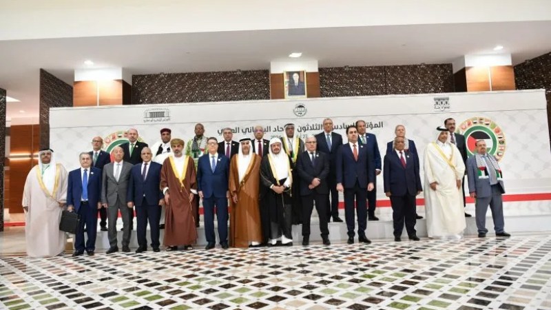 Arab Inter-Parliamentary Union Applauds Algeria's Efforts for Palestinian Statehood