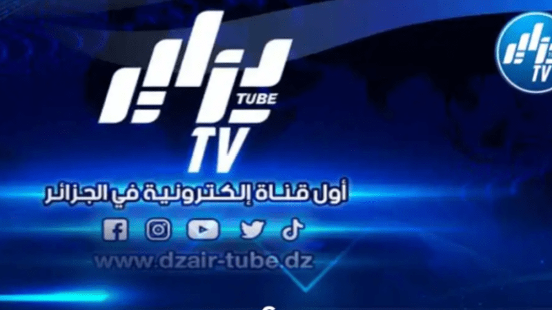 Dzair Tube Continues Its Dominance in Algerian Online Media, Securing Top Position Again