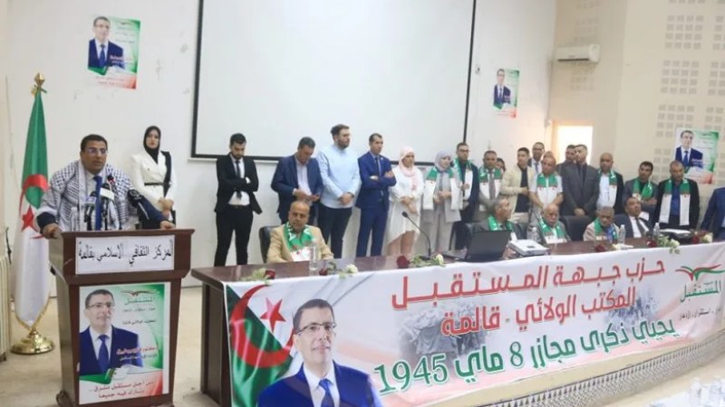El Moustakbal Front Calls for Safeguarding Progress in New Algeria 