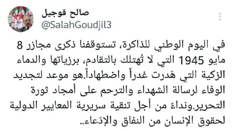 Goudjil: "National Memory Day, a Time to Renew our Fidelity to the Pledge Made to the Martyrs"