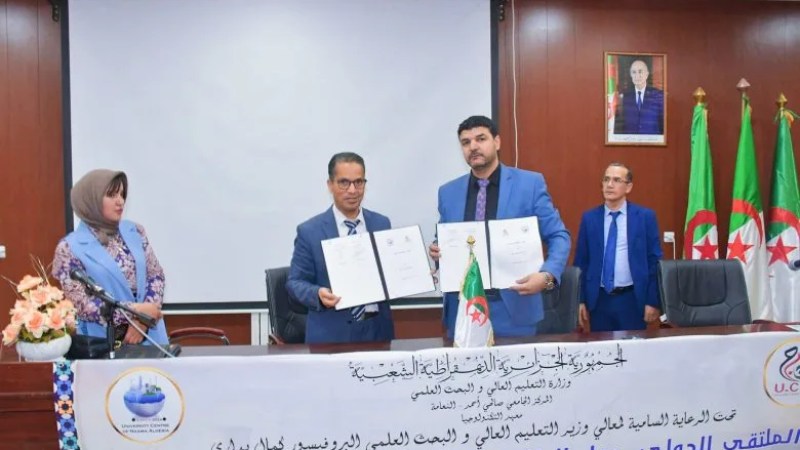 Partnership Agreement to Finance Startups: CREA, University of Nâama Collaborate