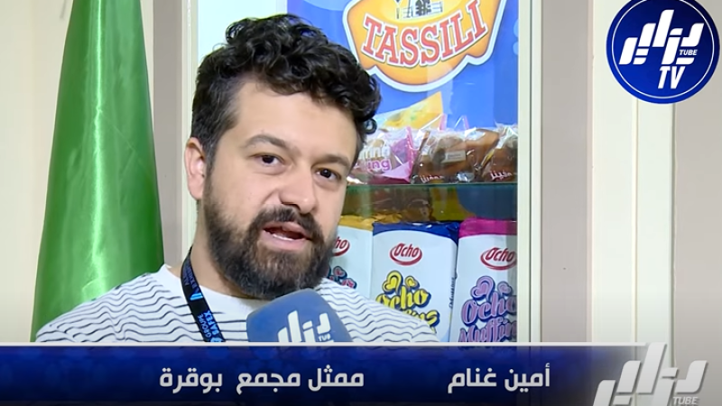 Bouguerra: Pioneering in Food and Beverage Industries at the 55th Algiers International Fair