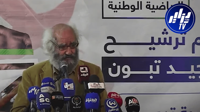 Sports Legend Mohamed Maouche Endorses President Tebboune's Vision