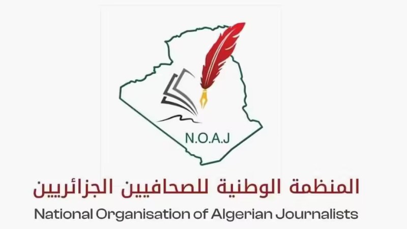 National Journalists' Organization Introduces Ethical Charter to Enhance Media Integrity Ahead of September 2024 Presidential Elections