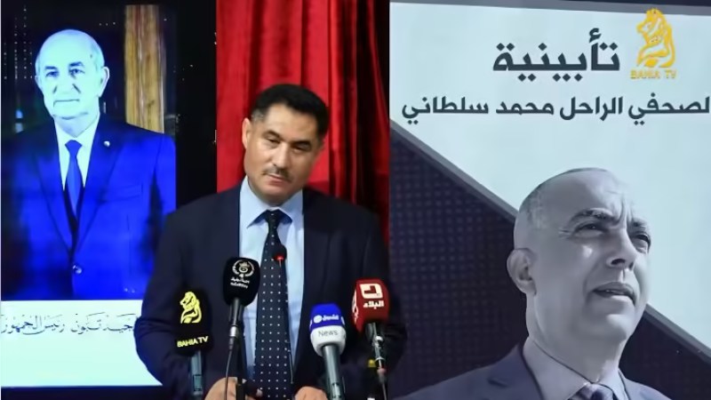 Communication Minister Laagab Pays Tribute to Late Journalist Mohamed Soltani