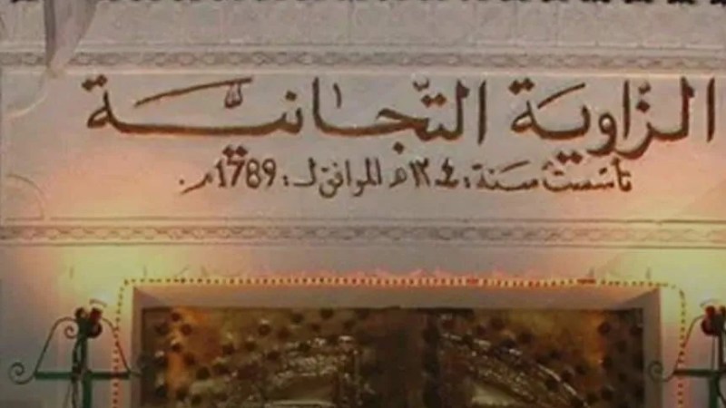 General Caliphate of Tidjania Brotherhood Calls for Massive Participation in New Algeria Project